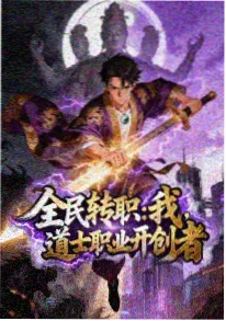 山海食堂 动漫在线观看